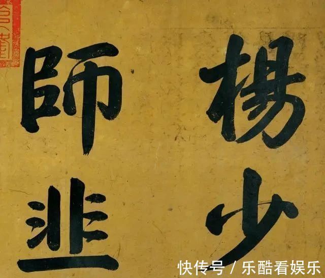 乌丝栏$这个“疯子”书法家,午睡醒来吃了一碗韭花,写出一幅行书大作