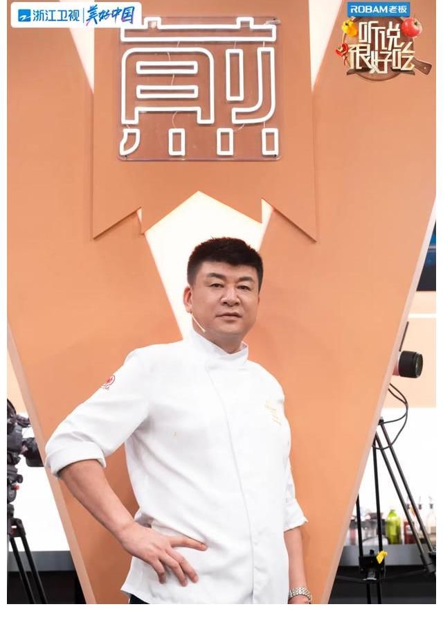 浙江卫视|《听说很好吃》收官不说再见：助力美好生活，“浙”是认真的