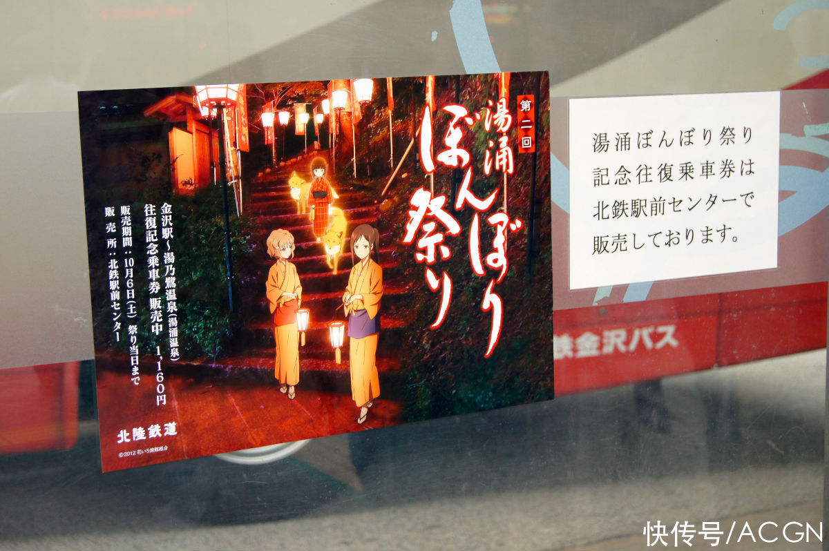 京都动画|这家日本动画公司远离都市，却能反哺旅游业，带动不少人去巡礼