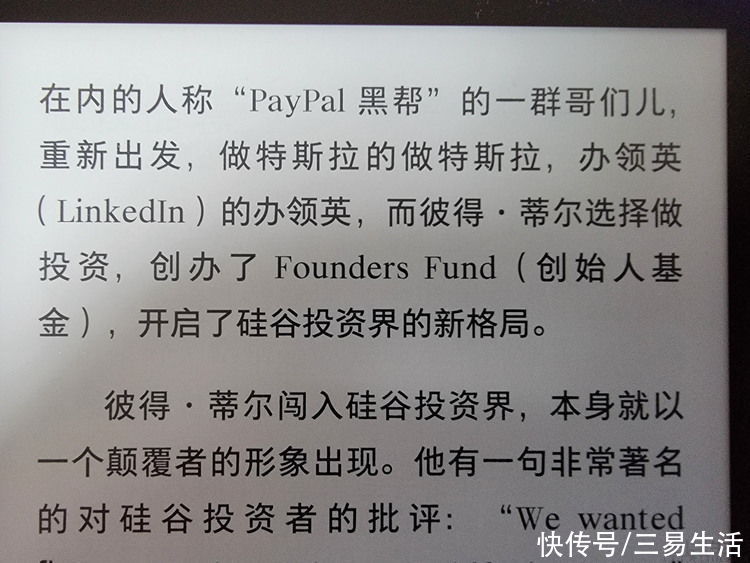 文件夹|全能旗舰阅读设备：掌阅iReader Smart Xs评测