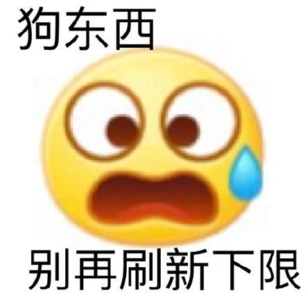 小雷|这种无底线奇葩吃播，终于被封杀