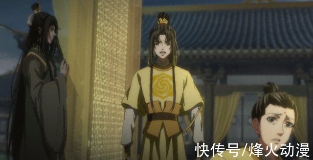金麟台|《魔道祖师》新剧集亮点多,金光瑶被踹下金麟台,金凌怒捅魏无羡