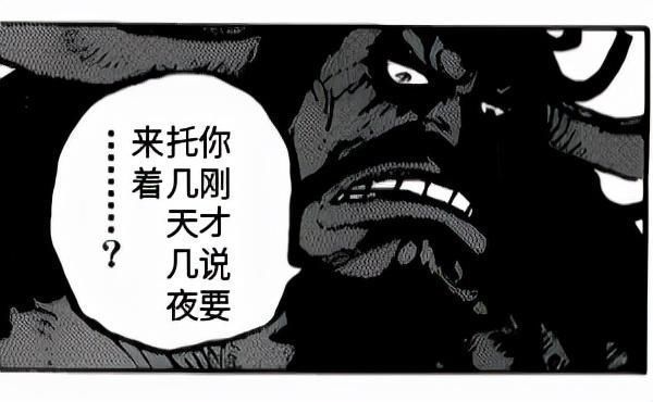 海贼王|海贼王:千算万算,最后也没想到,马尔科会以体力不支的形式退场