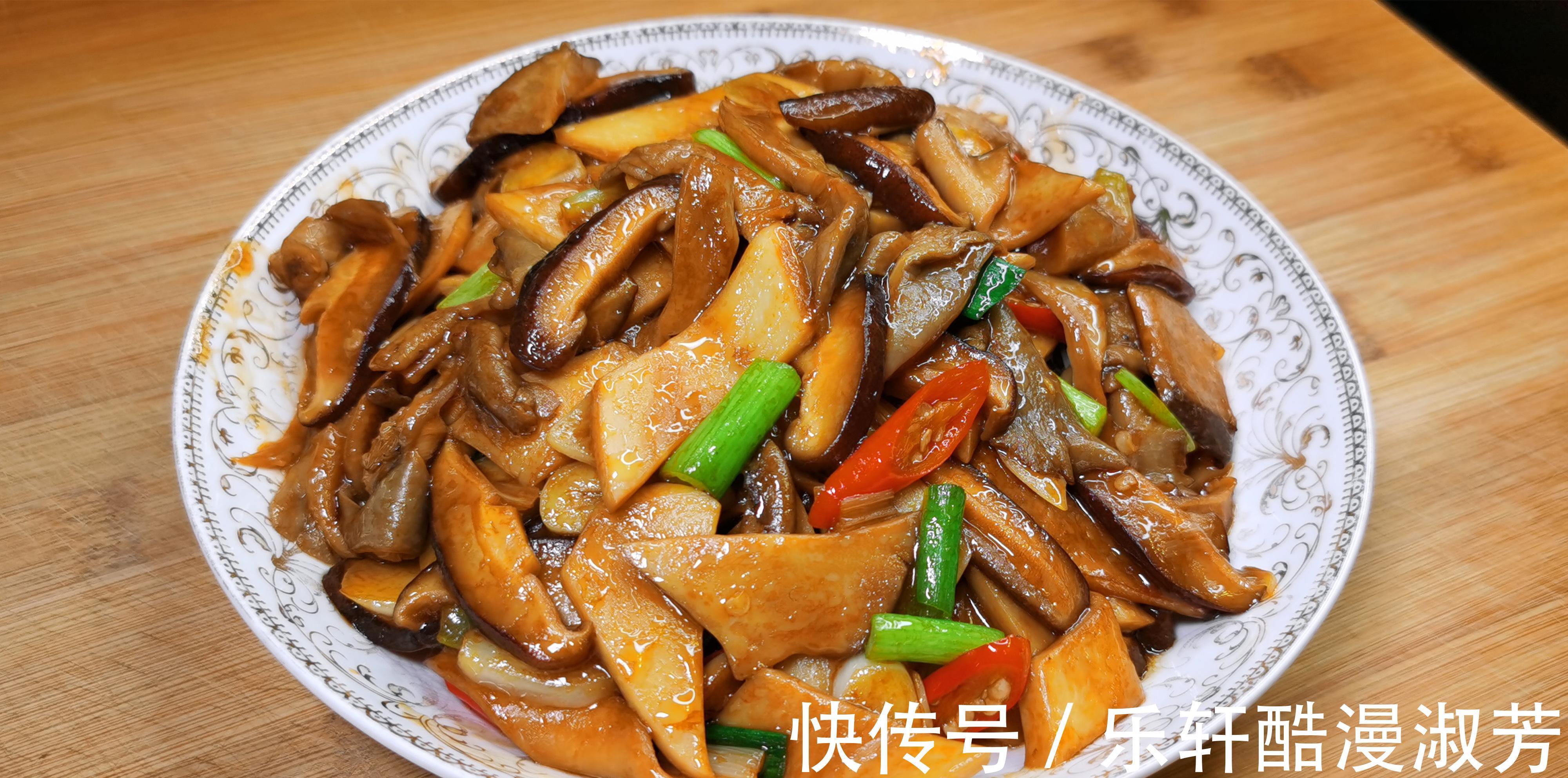 香菇|才知道，这三种蘑菇搭配一起这么好吃，味道鲜上鲜，好吃又下饭