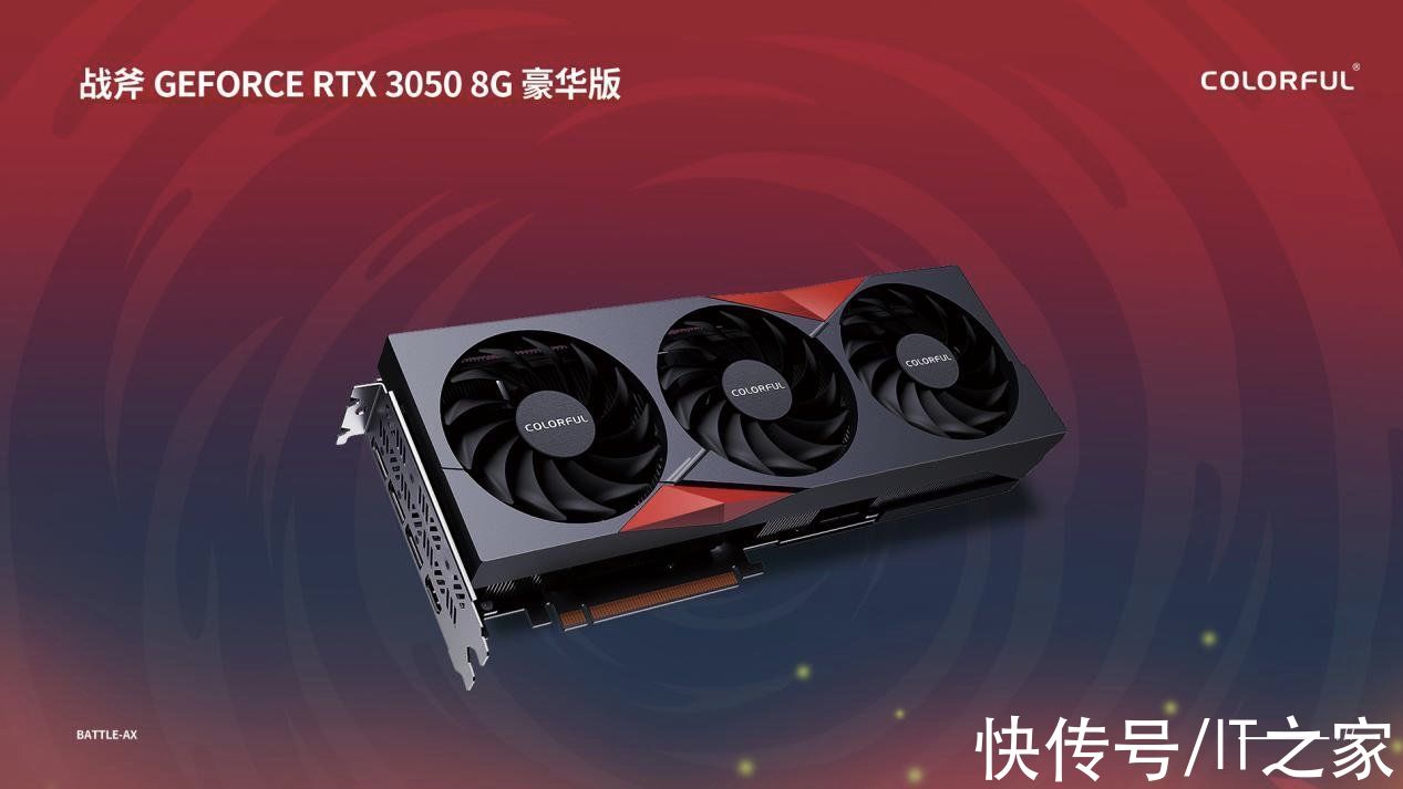 ig1899 元起，七彩虹三款 RTX 3050 显卡今晚开售