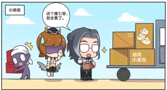 越来越|王者荣耀漫画:鲁班大师的孩子丢了;鲁班大师变得越来越奇怪了?