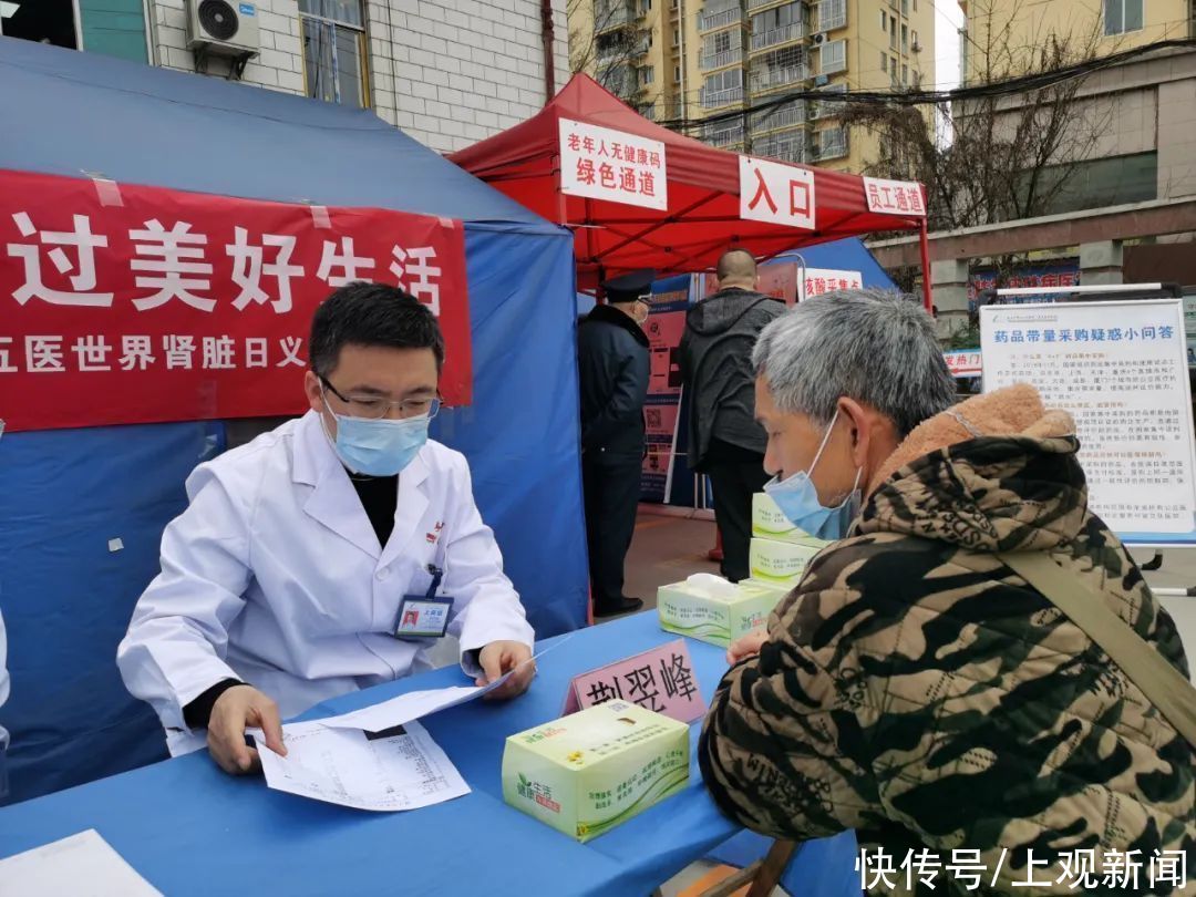 上海|上海援遵专家荆翌峰:续好“沪遵情“,结出“圆满花”