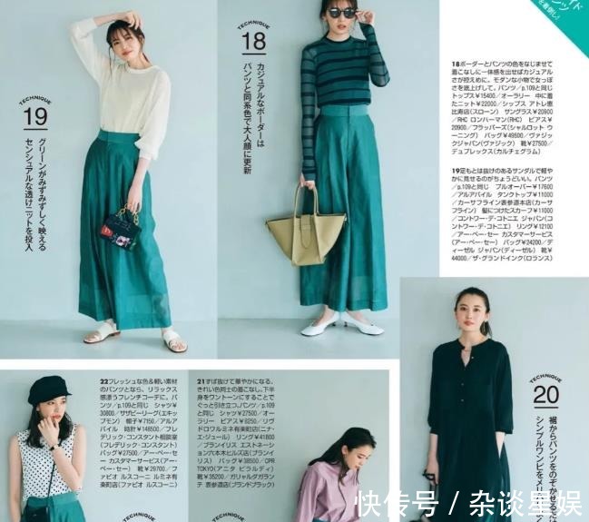 气质|日本主妇的每日穿搭：色彩干净的气质搭配，优雅“减龄”显年轻
