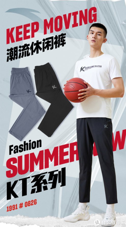 男款|夏季拒绝闷热，百元以下安踏低价男运动裤推荐