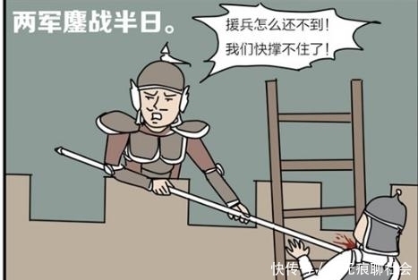 爱玩|搞笑漫画：社会老大也爱玩毛线？老太婆也会上车了！