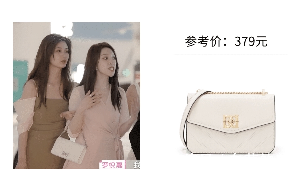 女五号|《心动的信号4》女五号罗悦嘉穿搭整理:太有钱!衣服5000多一件