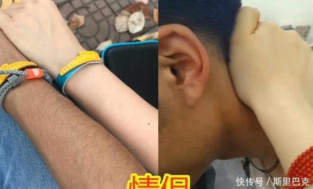 眼睛|“肤色”杀,情侣OK,室友OK,看到他:辣眼睛