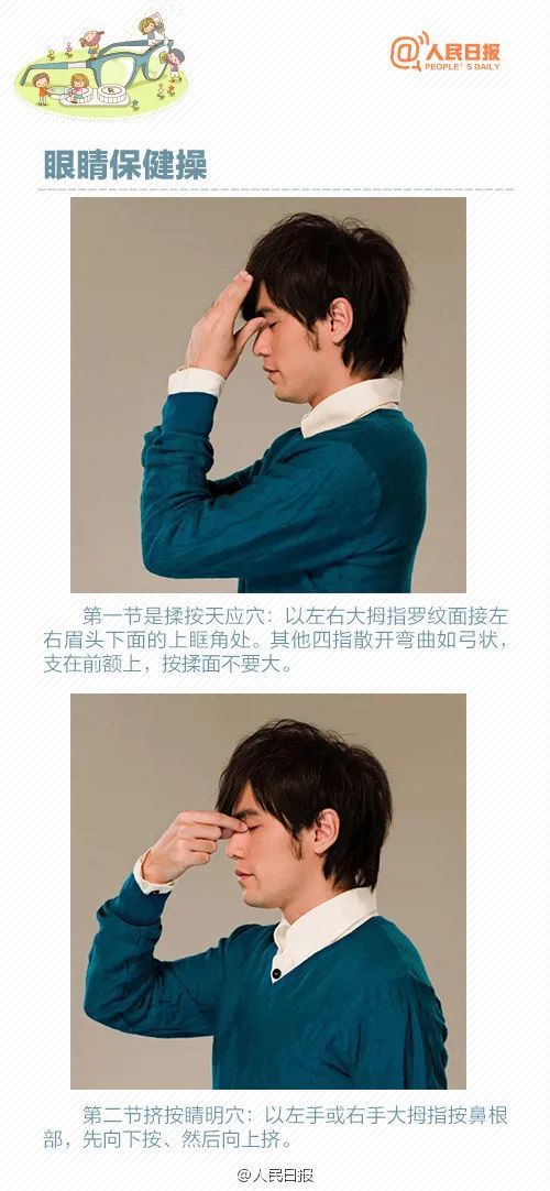 小美|每天看手机超5小时，11岁女孩眼珠子“斜”了