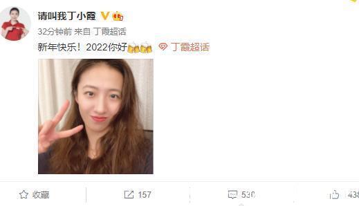 惠若琪|女排送新年祝福!惠若琪晒亲子照,丁霞自拍,袁心玥刘晏含合体