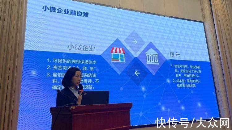 直播|“中小商贸流通企业大讲堂”之“电子商务企业政策宣讲”公益培训在济成功举办