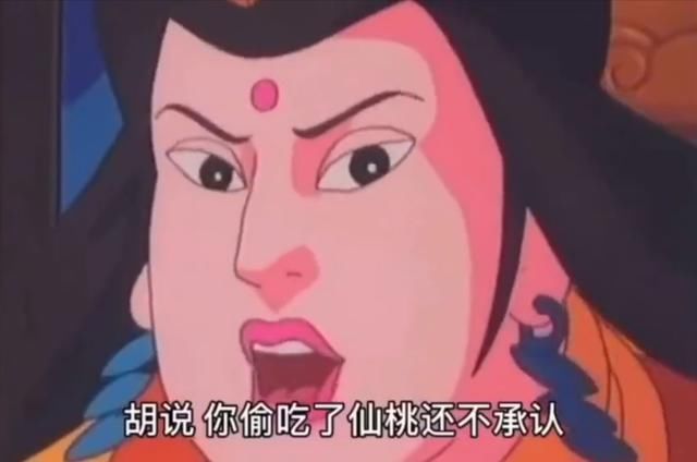 蟠桃|孙悟空大闹天宫的真正原因到底是什么知道的人都哭了