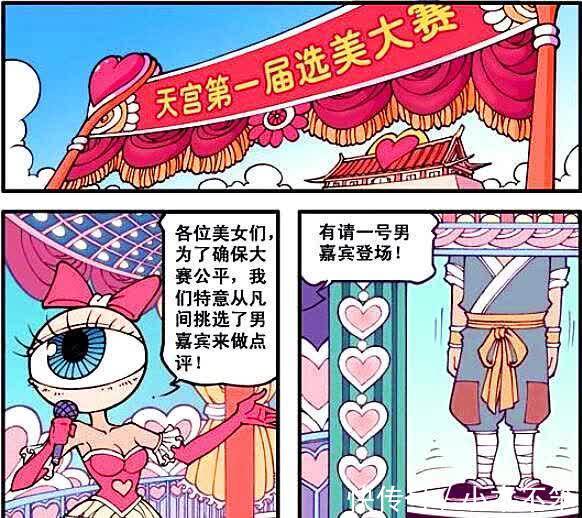 太白|虽然帝哥“风韵犹存”，但“回眸一笑百媚生”的二郎才是赛场焦点