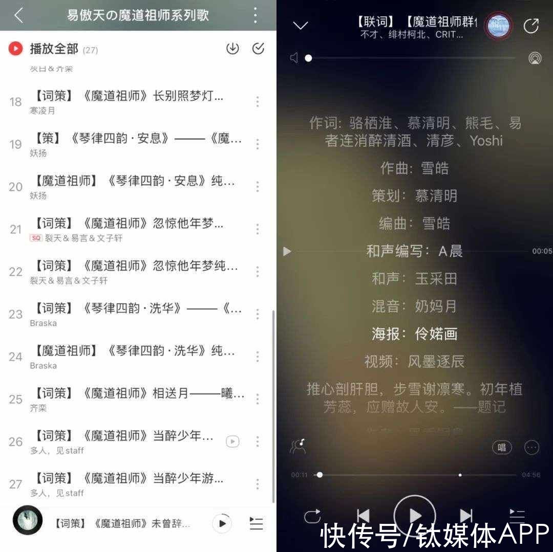 音乐|像约饭一样约歌，当代年轻人为何热衷音乐共创？