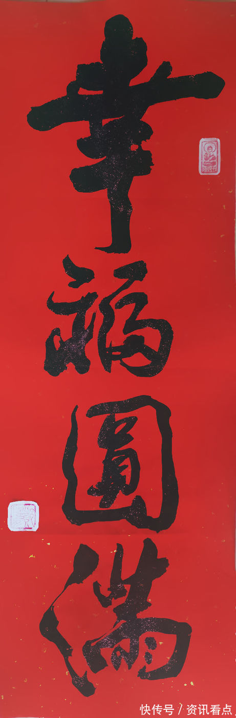 书画家@书画家郑胜利作品欣赏