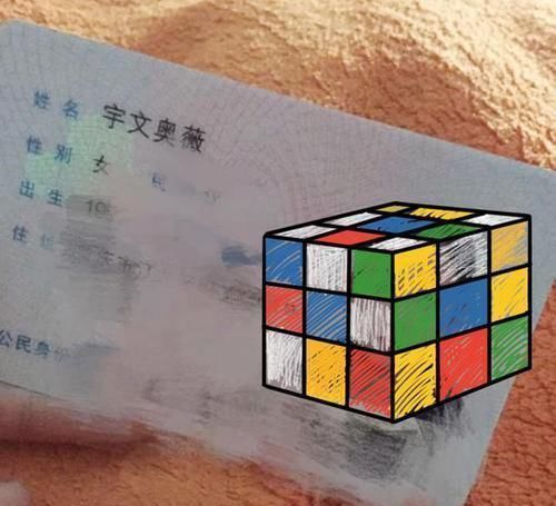 填出生证明把女儿名字写错,上户口时错上加错,宝妈:别改了