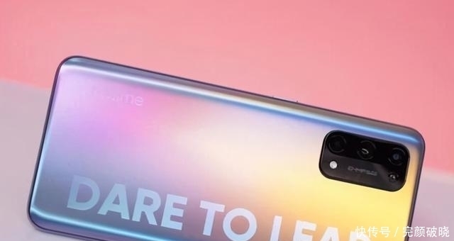 至尊纪念|Realme抢市场,X7Pro直降400元,2099元起