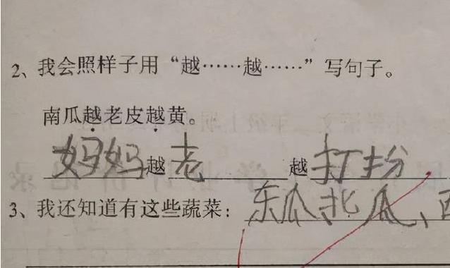 张女士|小学生写妈妈,老师改作业时笑的脸疼,妈妈被黑得体无完肤