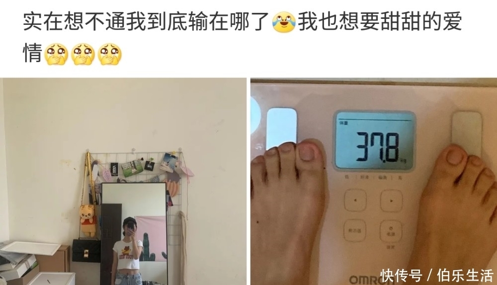 神评|“玩了三年这游戏,还不知道这俩到底叫什么?”哈哈……神评精辟了!