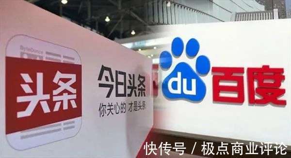 看点|腾讯打出信息流最重要一张牌，搜索市场战火再起？