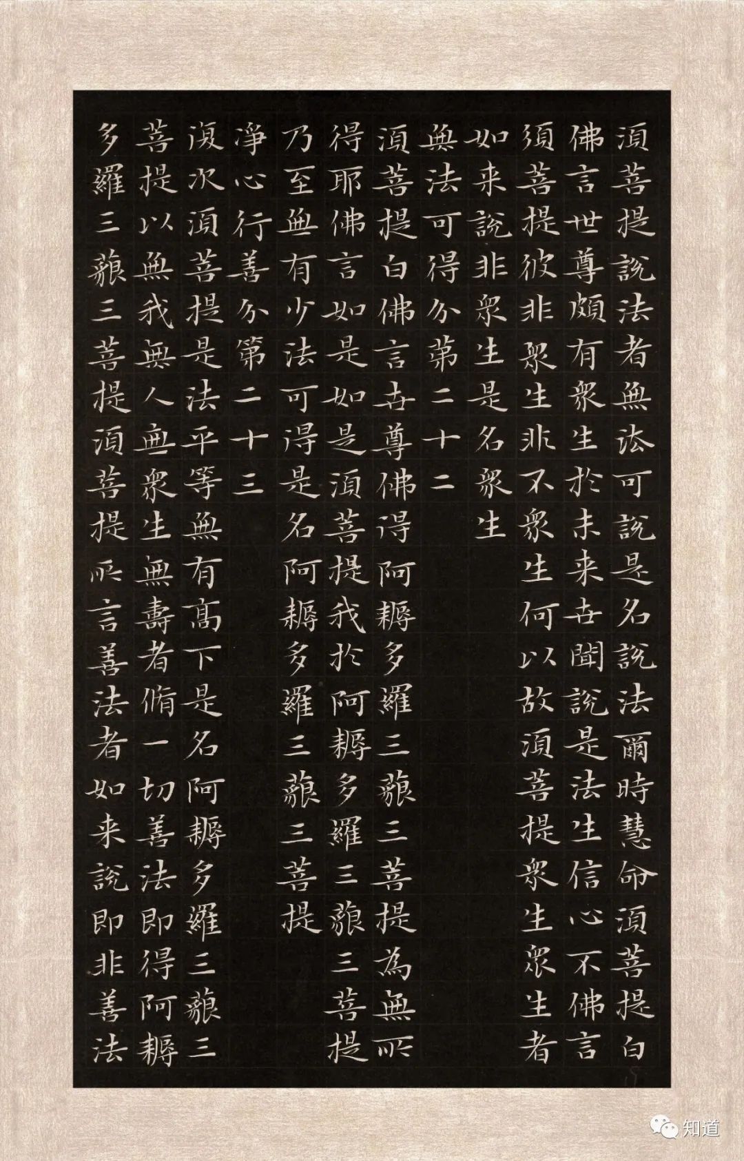 坚持&写字贵在坚持和苛求,这样才能进步,作品就像自己的孩子