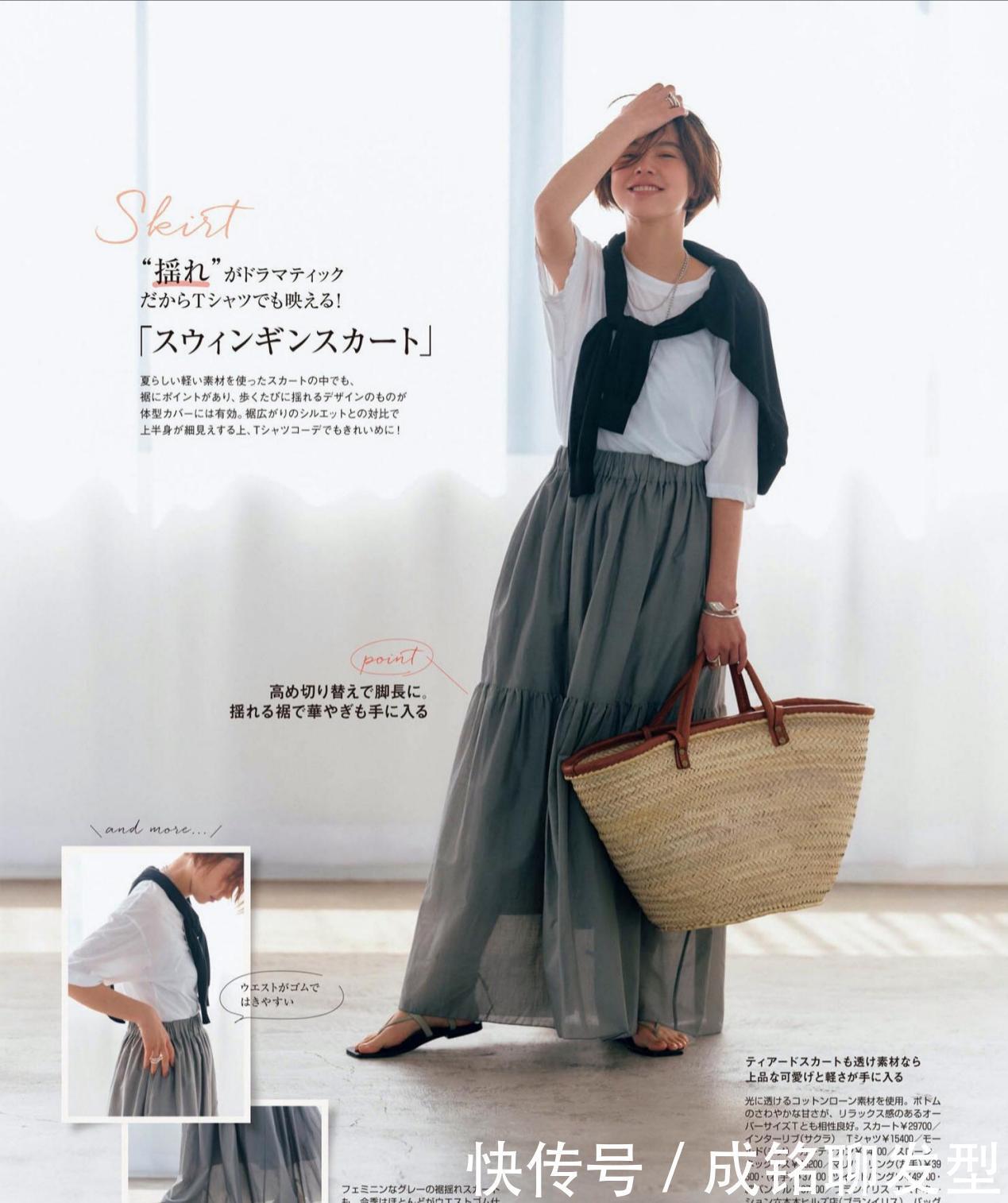 普通人|夏季着装没新意?10套优雅搭配藏着精致与品位,温柔又有女人味