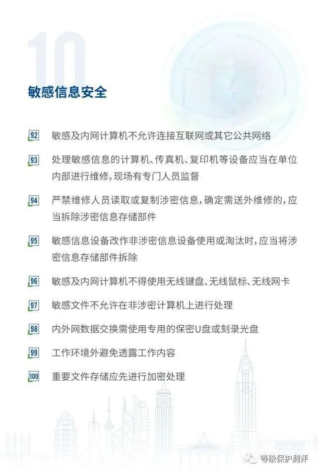 知识点|100个网络安全知识点