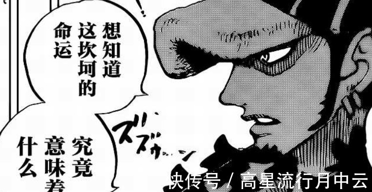 罗宾|海贼王999话“D”之一族再次被谈起,罗宾成为四皇争抢的筹码