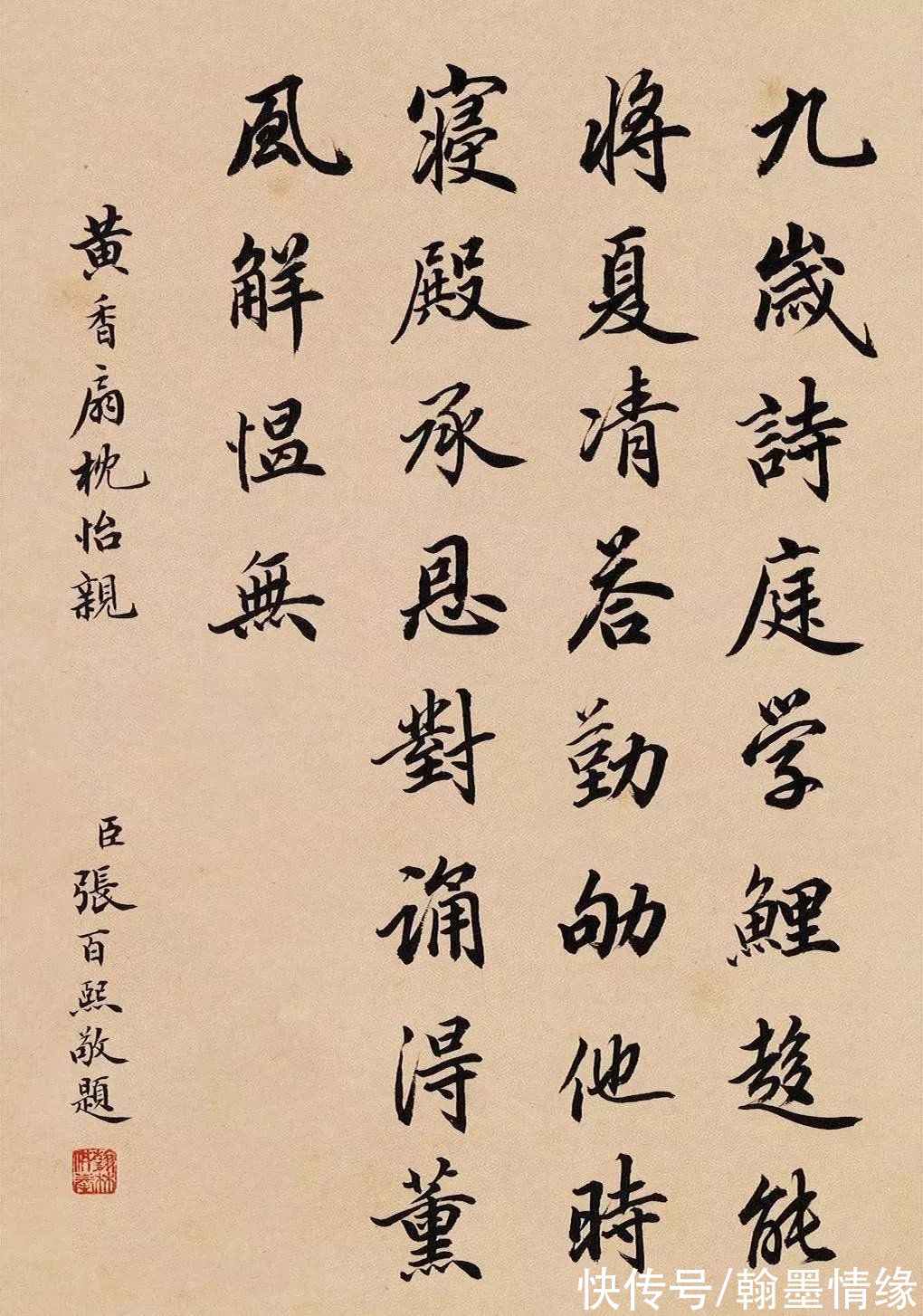 汉字|这些低调的高手，让多少“大师”汗颜