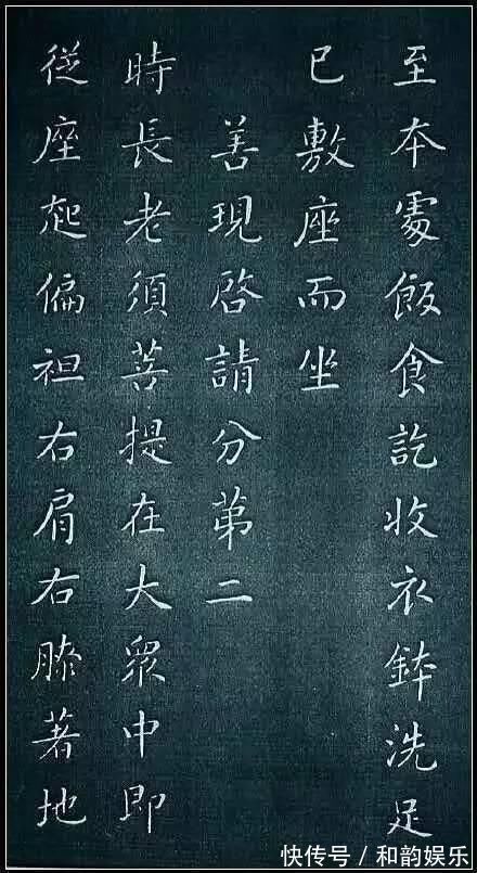 董其昌|厉害了!古代十大书法家《金刚经》!孰轻孰重?