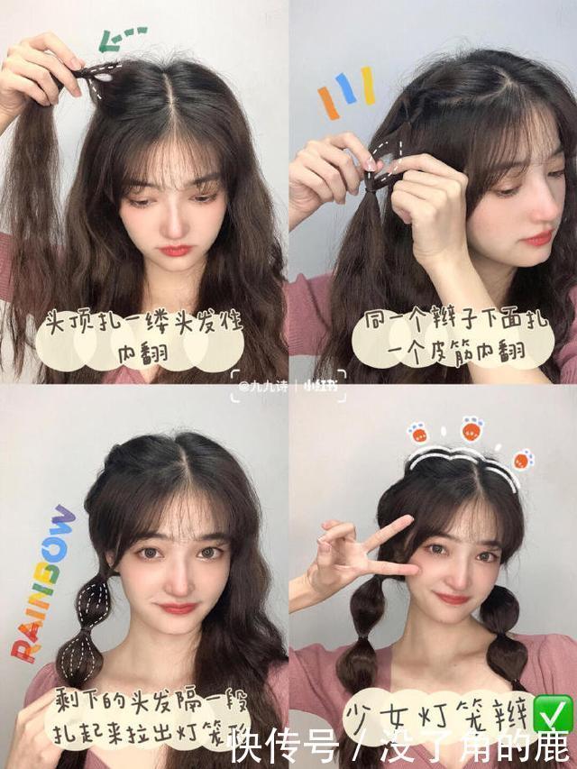 8款日系减龄编发!让你秒变可爱的甜美女神,手残党也能秒学会