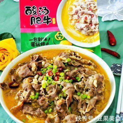 酸辣爽口的酸汤金针肥牛，要的就是这个家常口儿