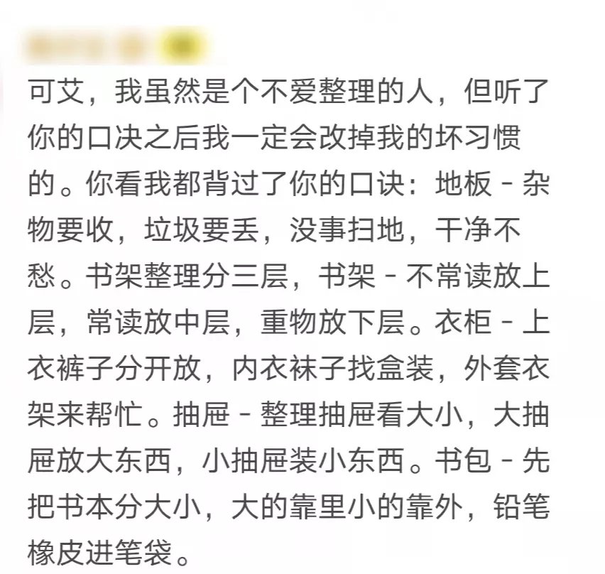 凯叔|养女儿最难的,不是青春期,不是三岁前,而是…