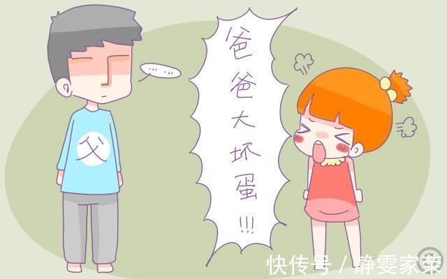 性格|妈妈在家庭占的地位,决定了孩子的性格养成和心理健康