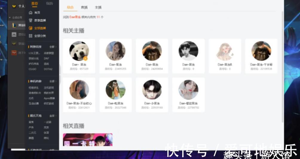 m公会战|果冻带队在LOLM公会战中轻松晋级,连解说都为他放弃了赛事流