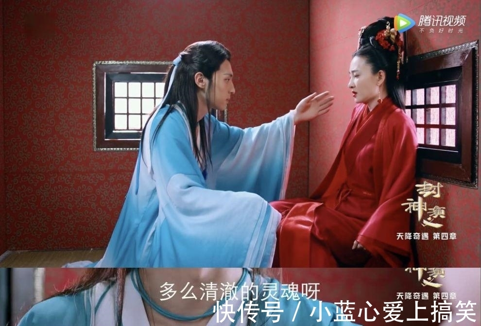 王麗坤|這么忠肝義膽的妲己?