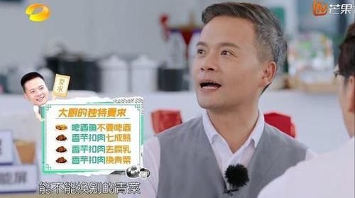 大廚|《中餐廳》第八期：張亮林大廚的回歸，扯下了節目的“遮羞布”