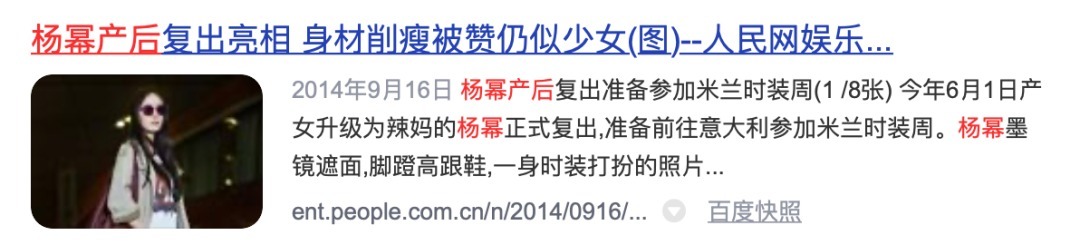 孕产妇|孕产妇蚂蚁腰,不必!