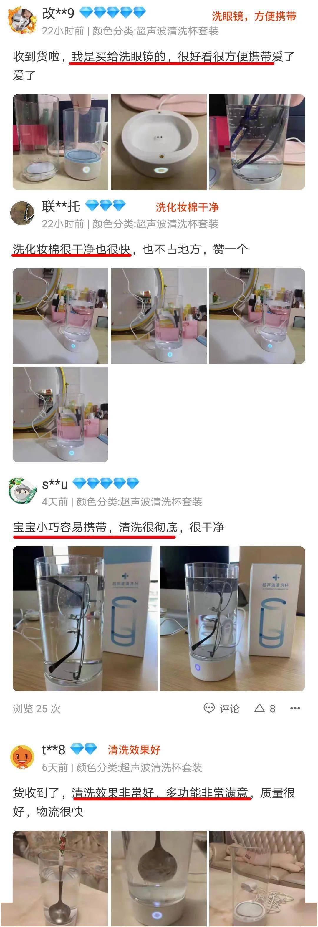眼镜|眼镜到底有多脏？！3分钟甩掉污泥告别细菌…一个「杯子」搞定