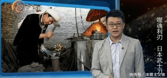 日本武士刀为何异常锋利日本人闭口不谈,结果被中国匠人揭露了