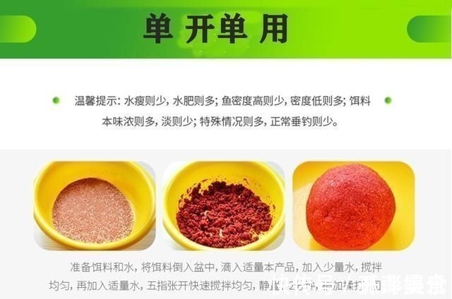 蛋奶香精钓鱼使用方法,知其性,明其法,好钢就要用在刀刃上