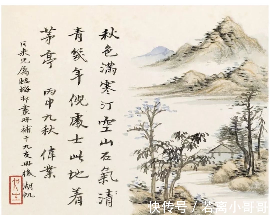 灵气|「津门网」不仅自然的美,也加入了画家特有的文人情趣,更具灵气