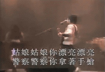 |搞笑GIF:刚娶的媳妇 衣服都还没换 本性就露出来了