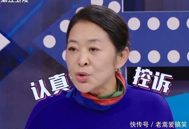 节目组 《王牌》倪萍怼节目组忽视嘉宾,衣服廉价镜头少!宁可不赚寒心钱