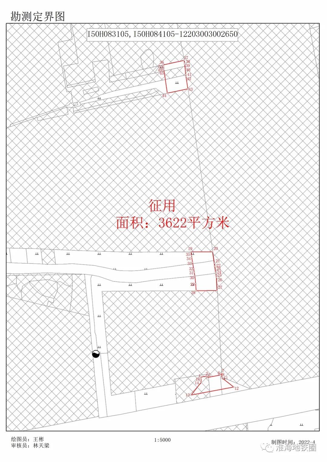 徐州|最新！徐州又有5个地方要拆迁了！还有一批地块征迁完成！