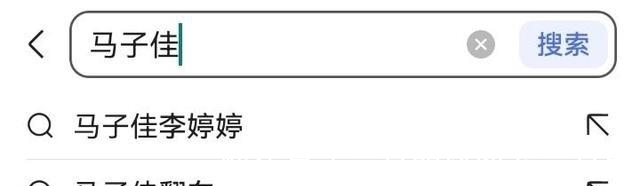 马子佳被相亲对象锤上热搜榜,网友幸灾乐祸,小孔还在发恩爱视频